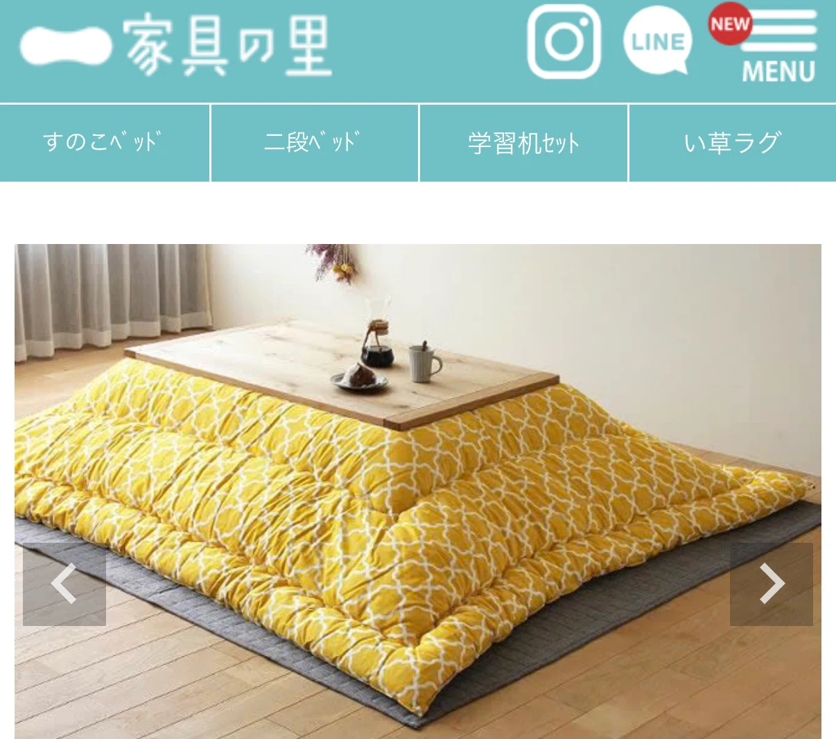 こたつ布団