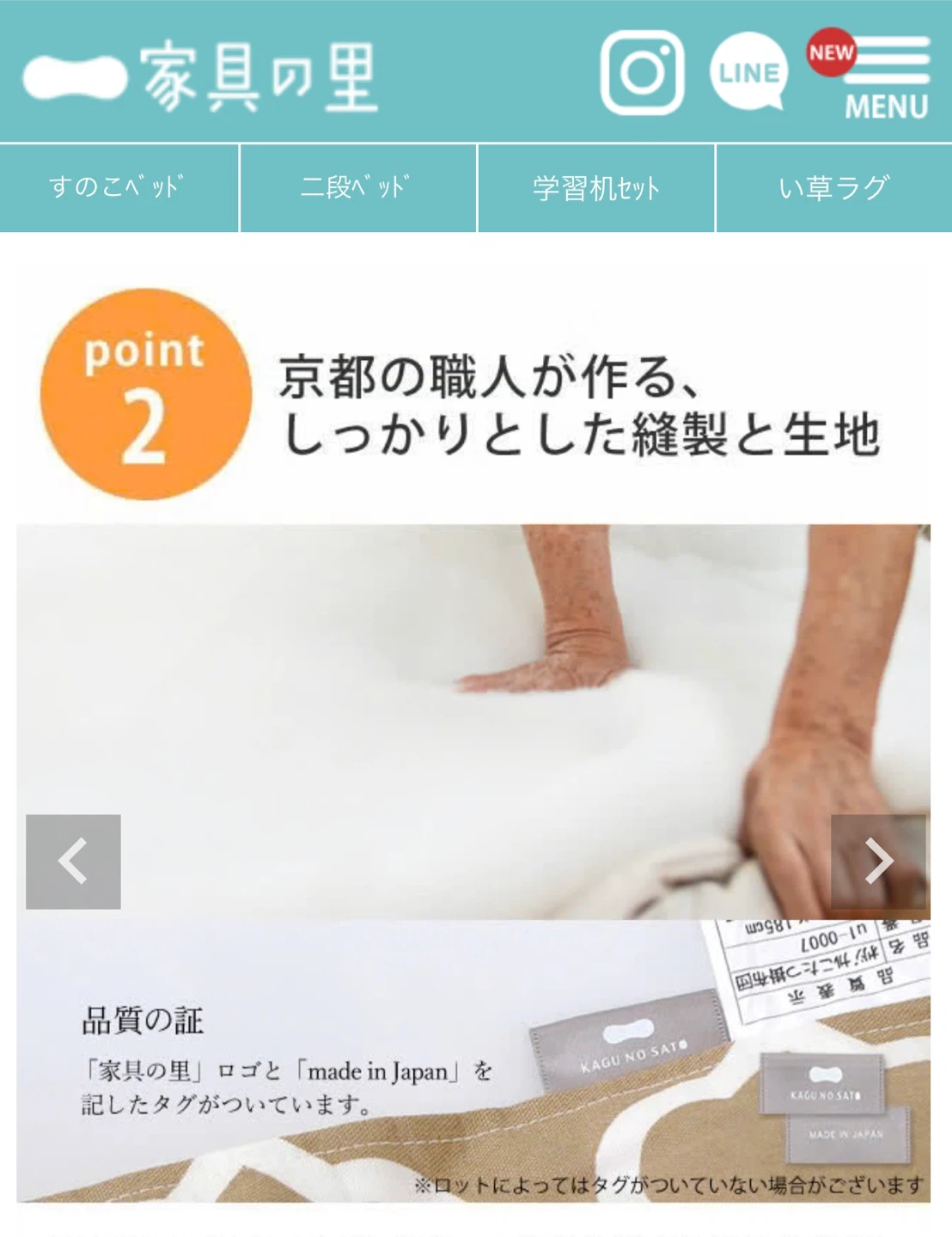 こたつ布団の写真2枚目