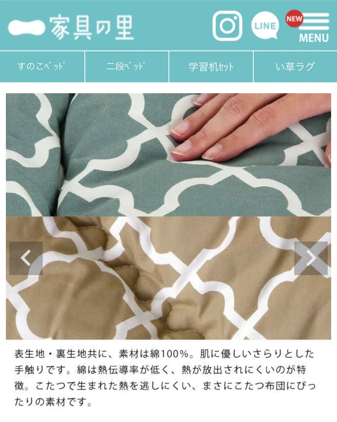 こたつ布団の写真3枚目