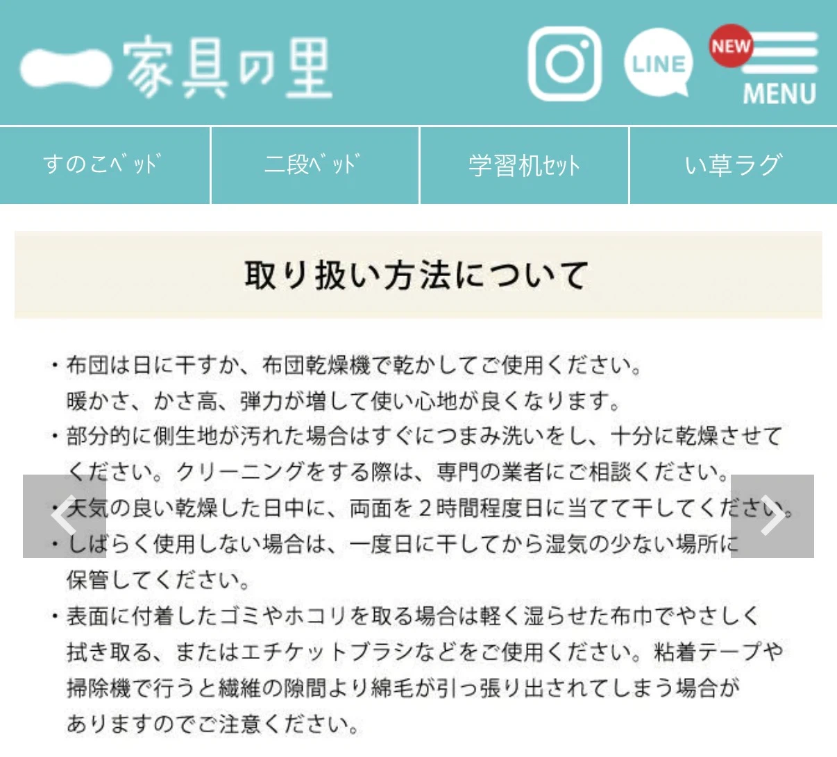 こたつ布団の写真4枚目
