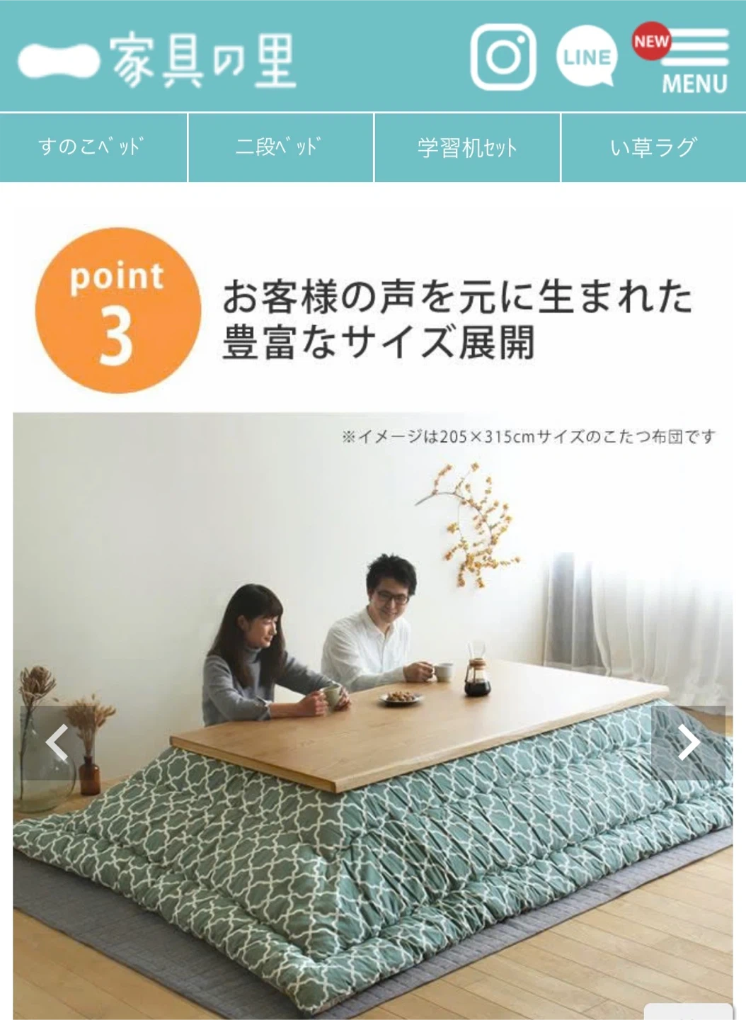 こたつ布団の写真5枚目