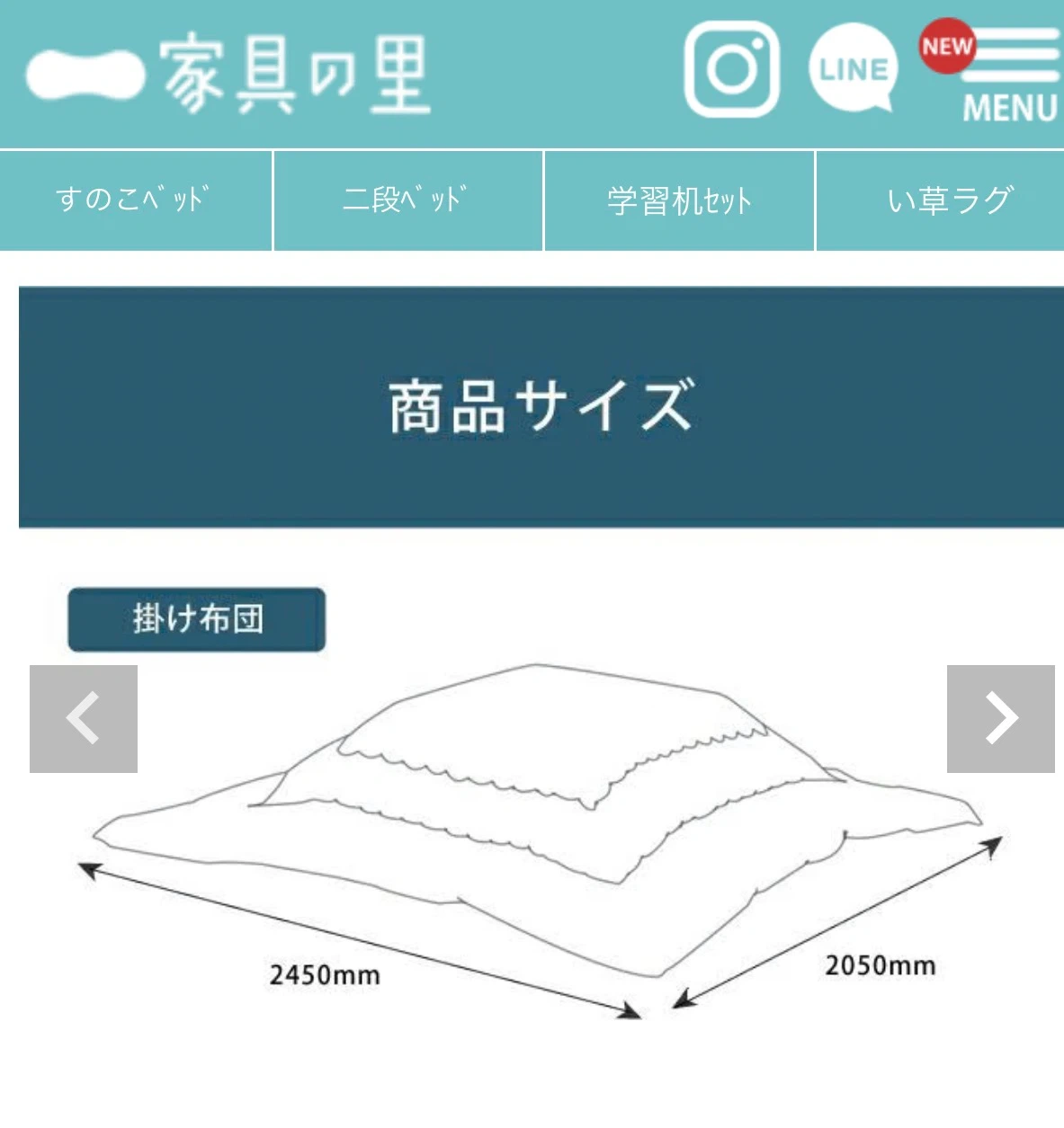 こたつ布団の写真6枚目