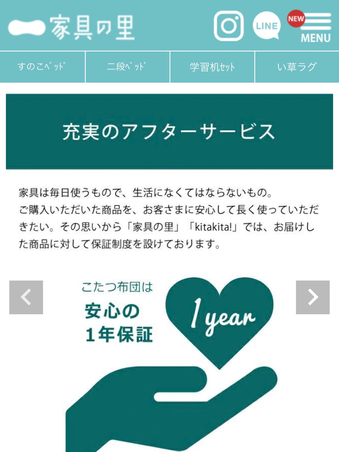 こたつ布団の写真7枚目