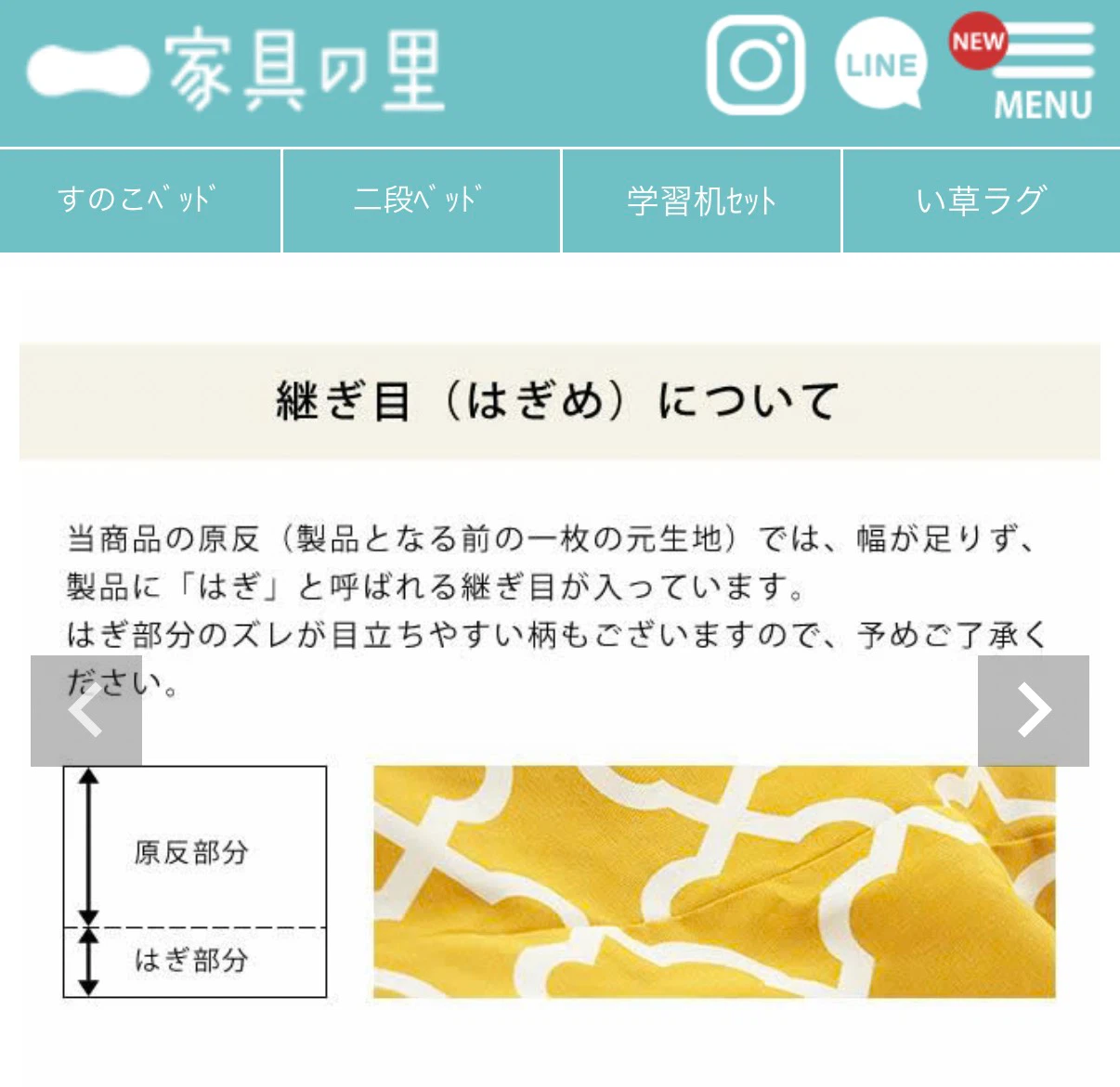 こたつ布団の写真8枚目