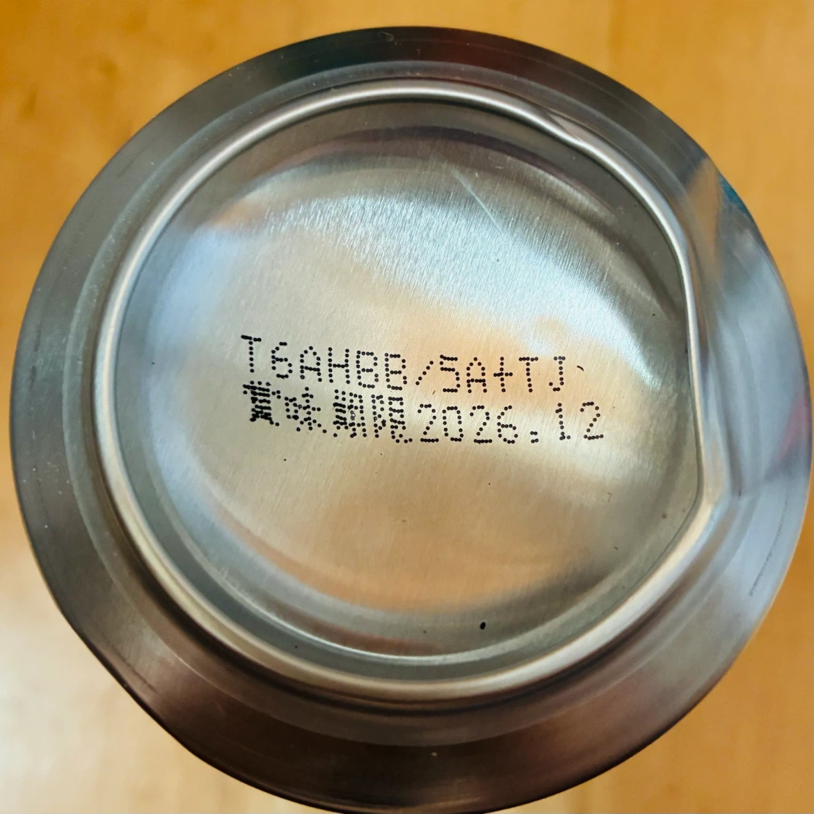 ビール・発泡酒・酎ハイ・ノンアルコール等 まとめて20本 お酒の写真3枚目
