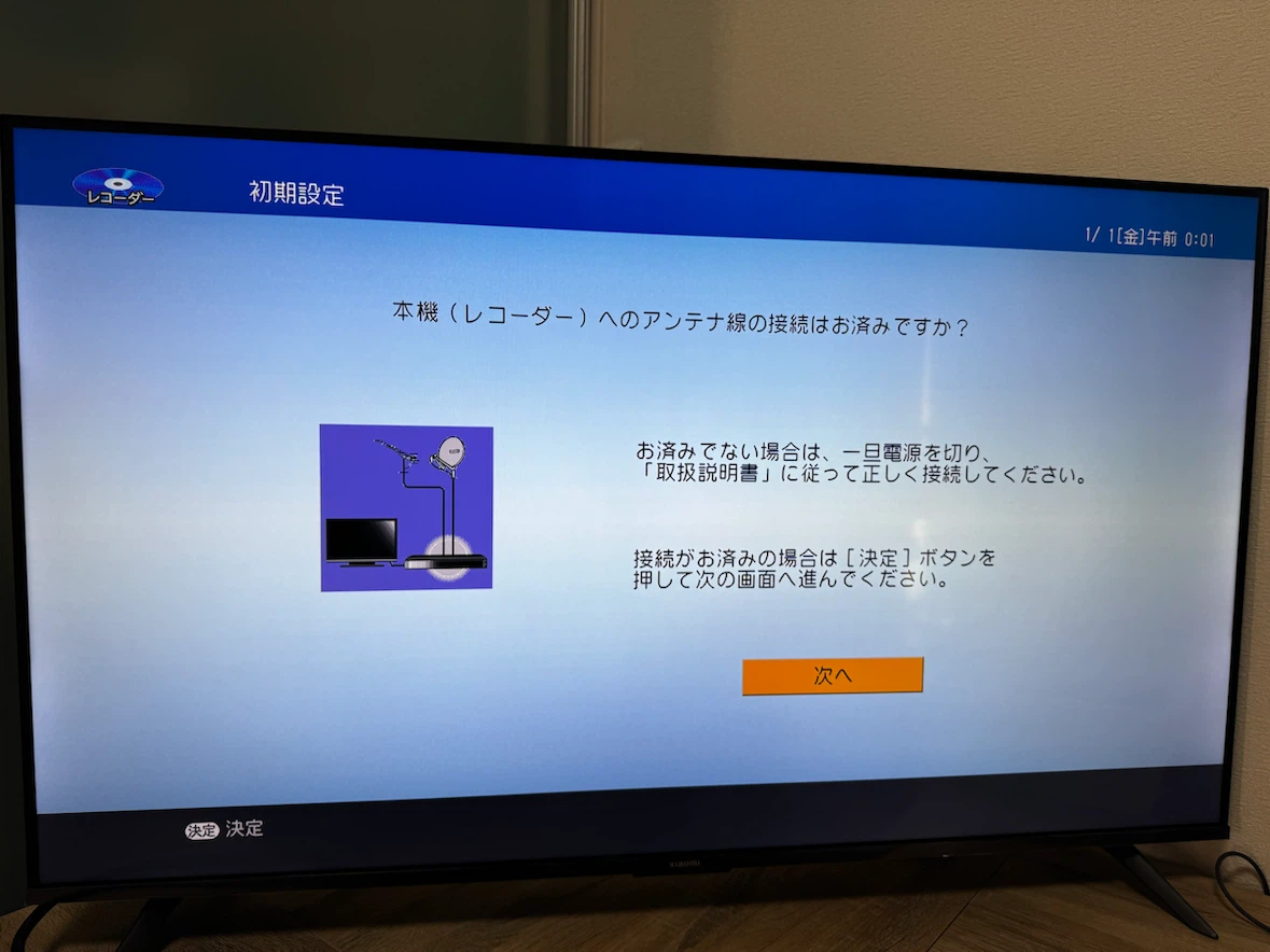 【動作確認済・初期化済】SHARP AQUOS BD-W560 ブルーレイレコーダー 500GBの写真4枚目