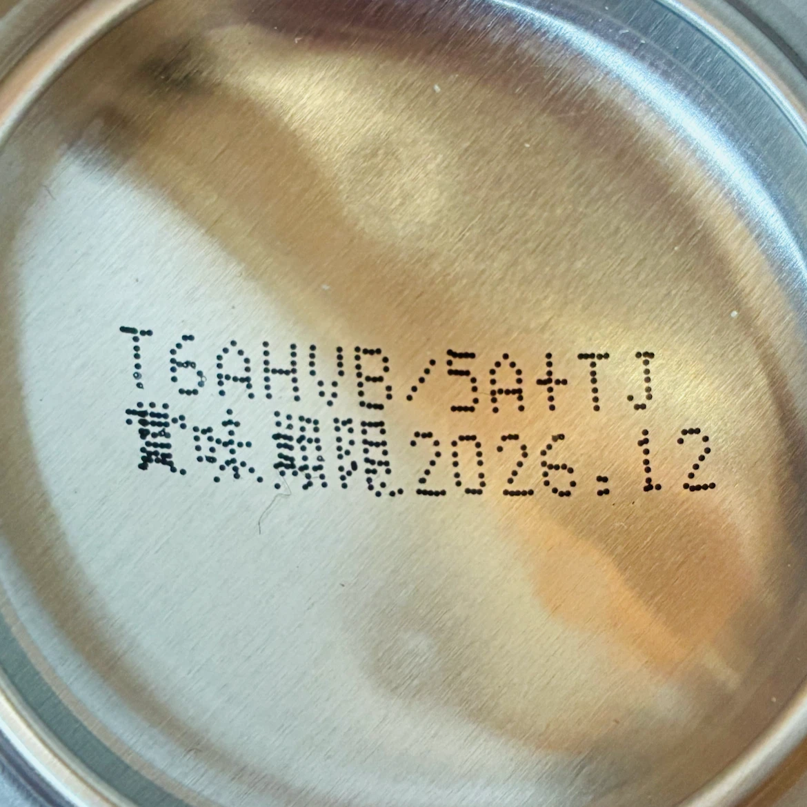 ビール・発泡酒・酎ハイ  まとめて 17本 お酒の写真2枚目