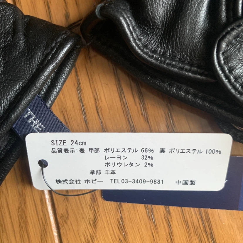ザ・スーツカンパニー 手袋 24cm 羊革 新品の写真4枚目