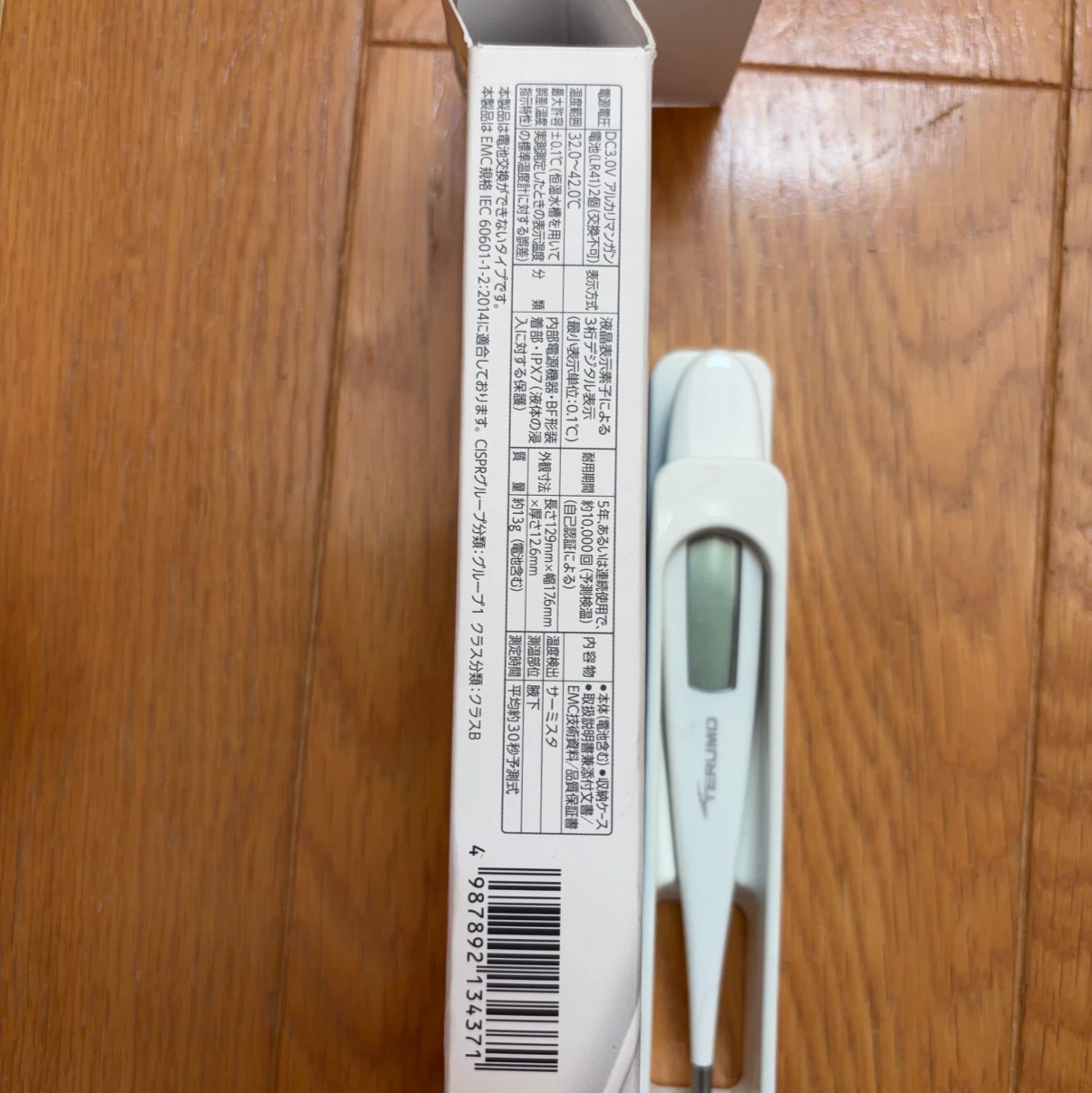 テルモ 電子体温計 ET-C207Pの写真3枚目