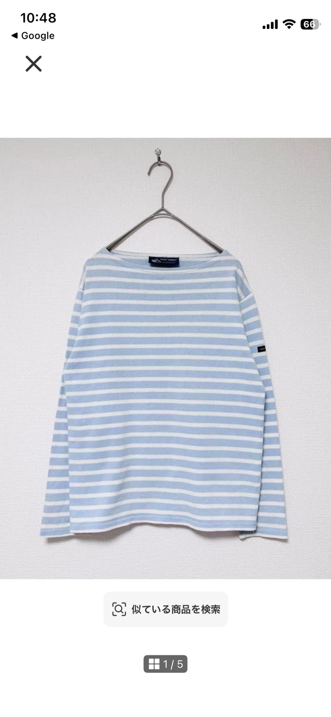 90年代　SAINT JAMES バスクシャツ