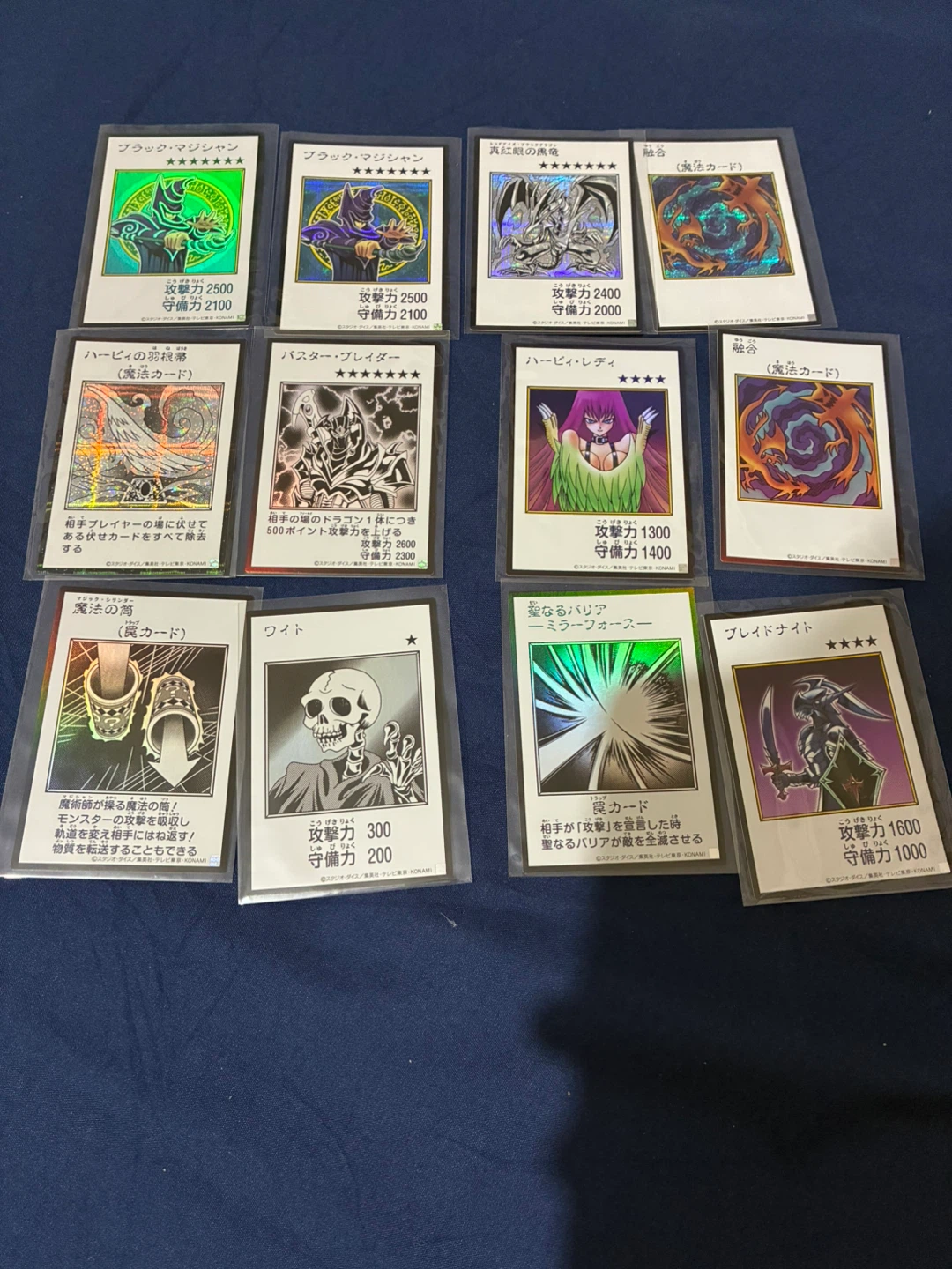 遊戯王カード まとめ売り 大量セット