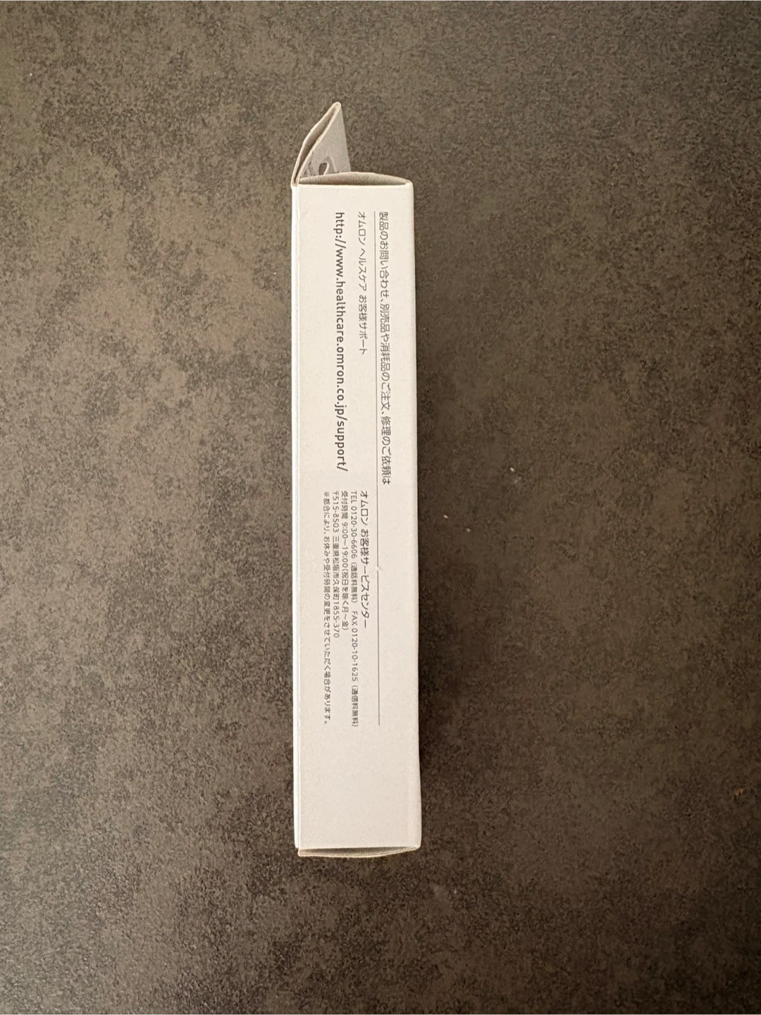 新品未使用 オムロン 体温計 MC-687の写真3枚目