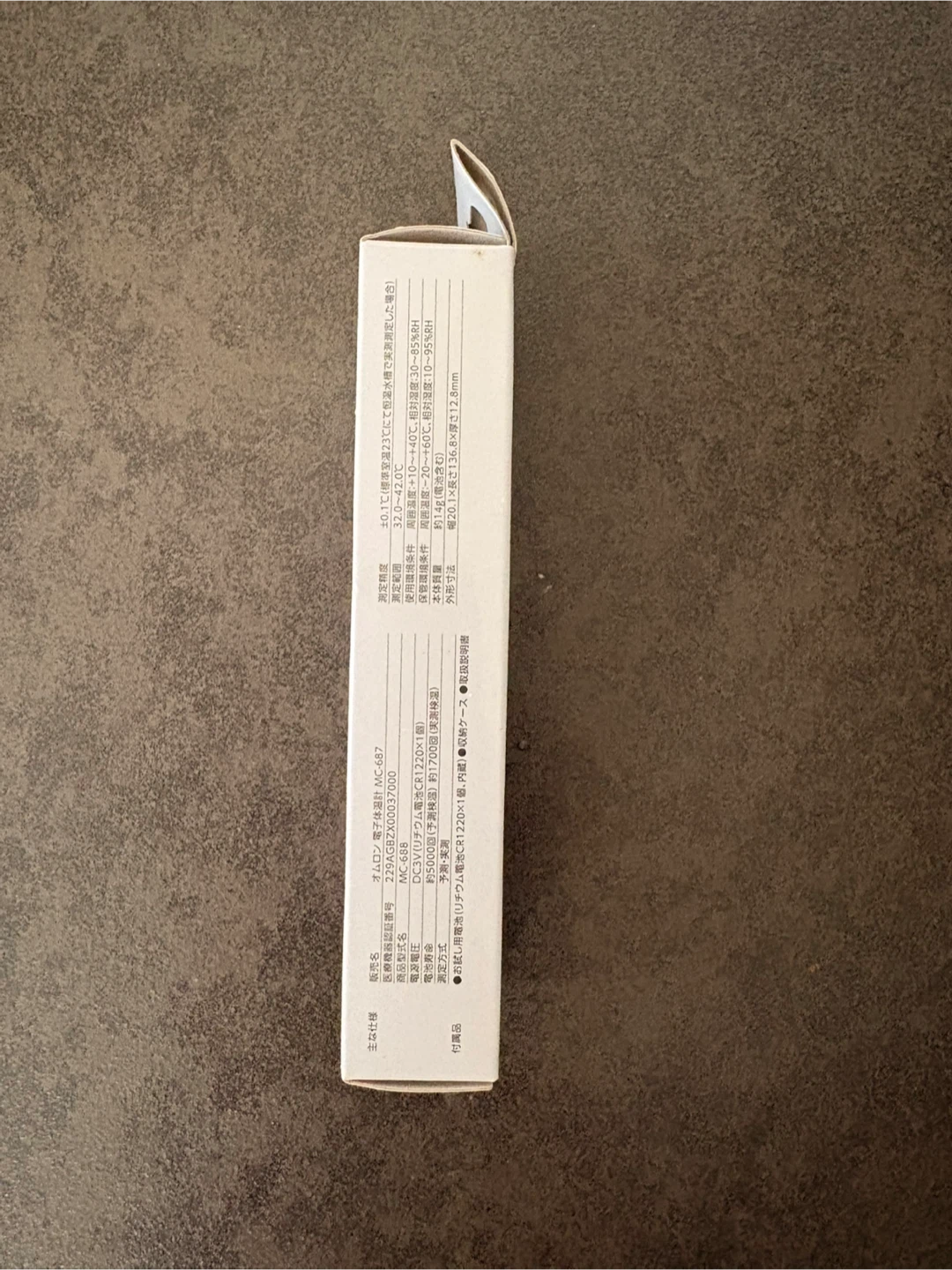 新品未使用　オムロン 体温計 MC-687の写真4枚目