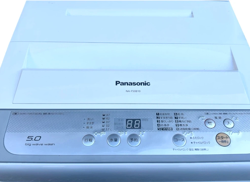 急募【本日削除】2020年購入 Panasonic 洗濯機 5kgの写真2枚目