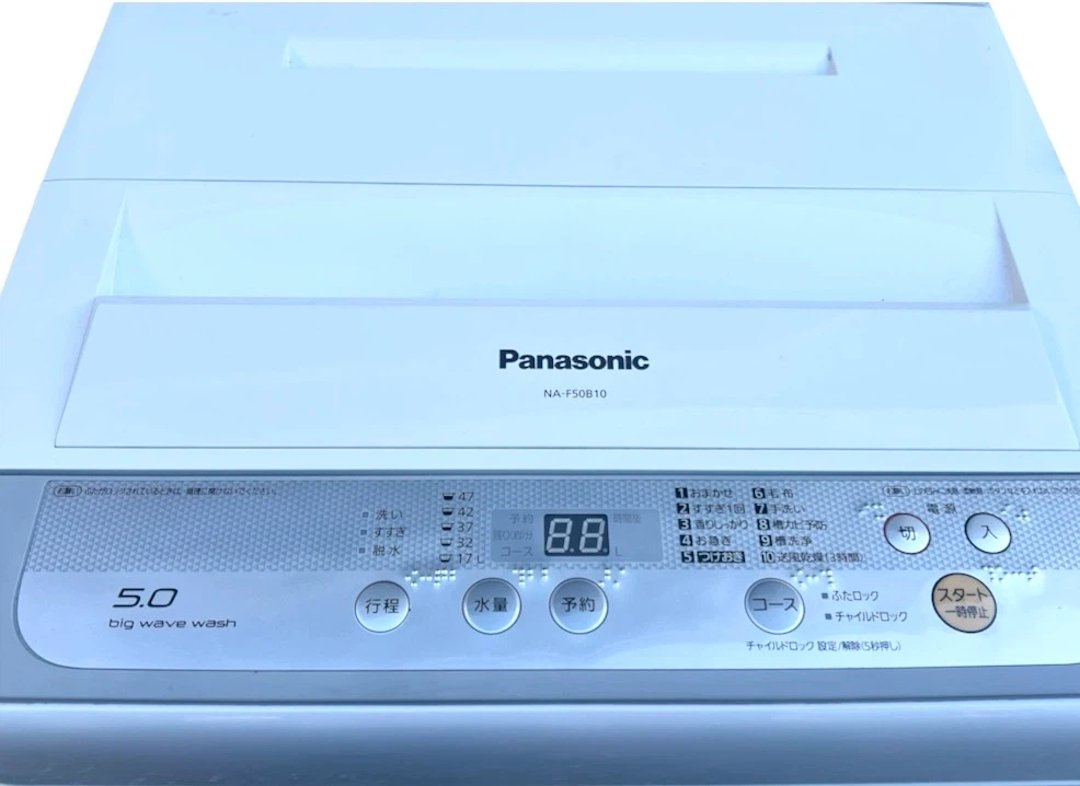 急募【本日削除】2020年購入 Panasonic 洗濯機 5kgの写真2枚目