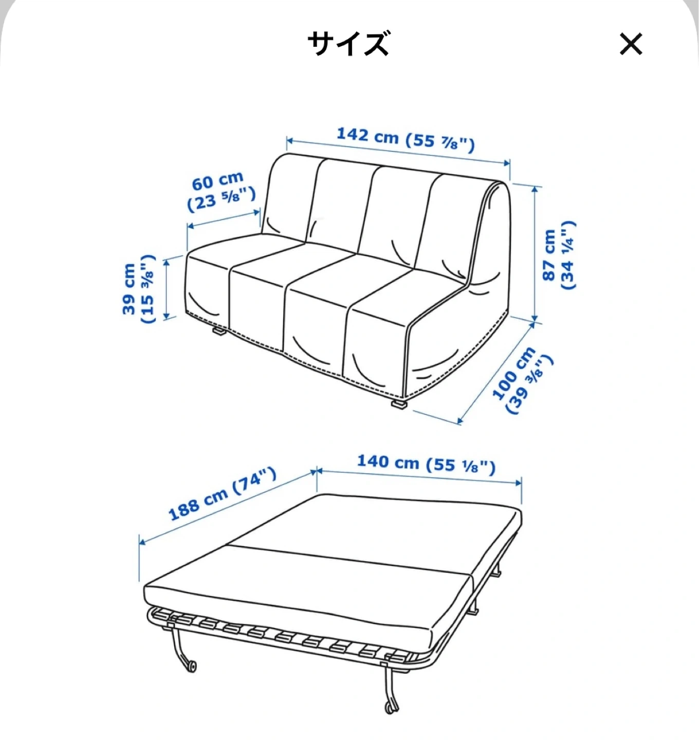 イケア 二人掛けソファベッド2025年購入の写真5枚目