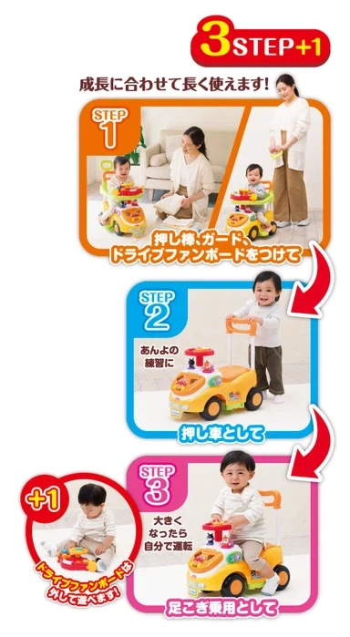 アガツマ アンパンマン よくばりビジーカーDXの写真10枚目