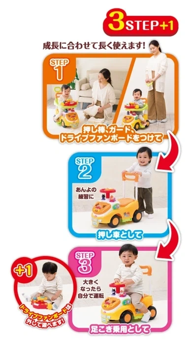 アガツマ アンパンマン よくばりビジーカーDXの写真10枚目
