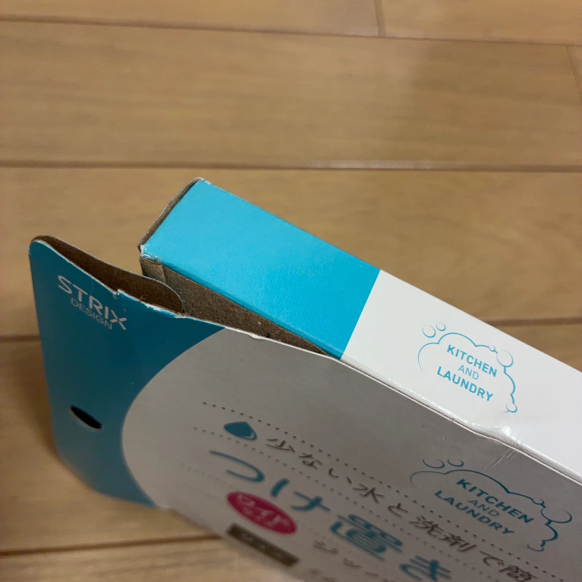 つけ置き洗い用 ワイドジッパーバッグ 40×50cm 2枚入の写真2枚目