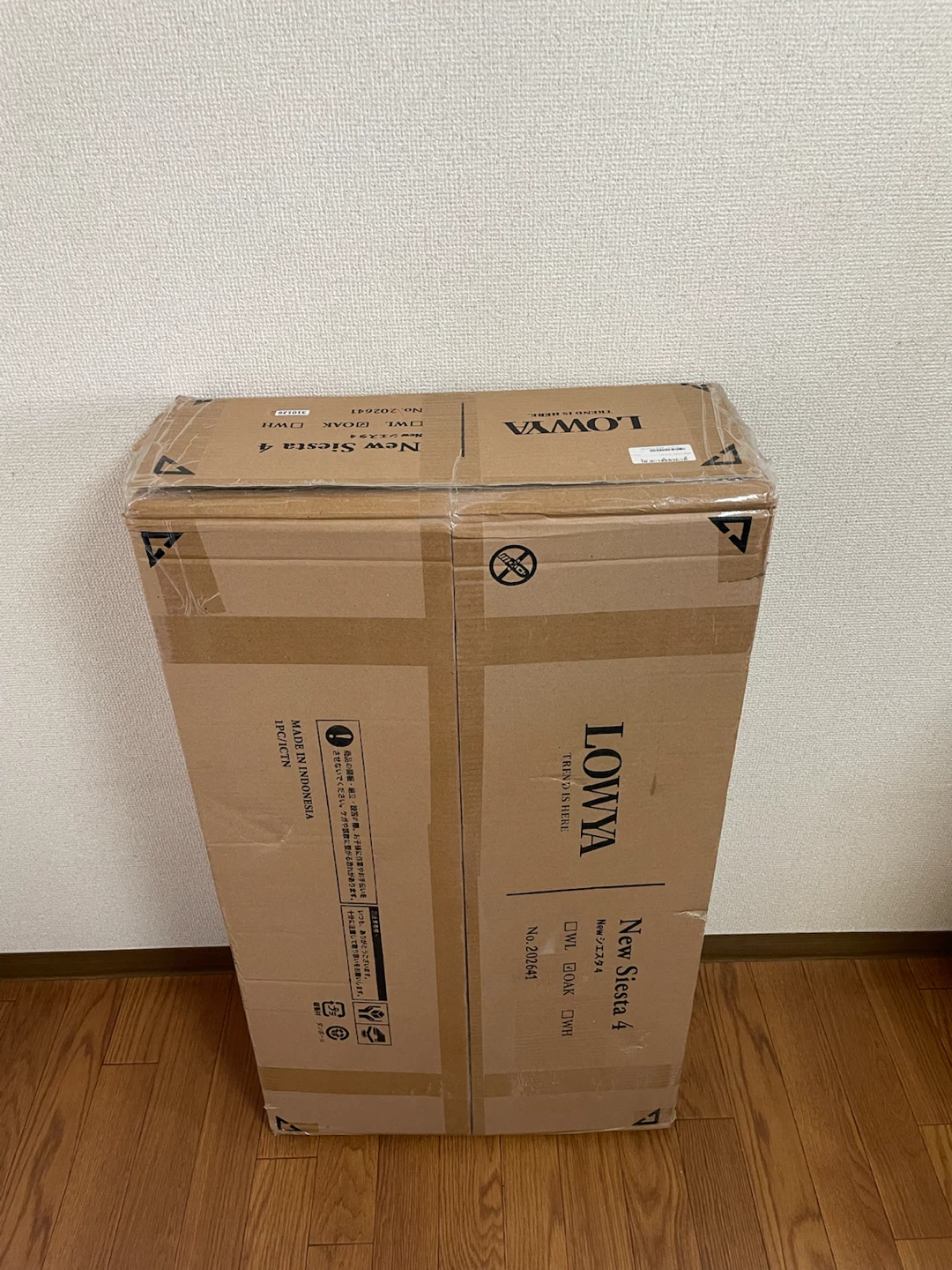 ロウヤ 食器棚 シエスタ オーク