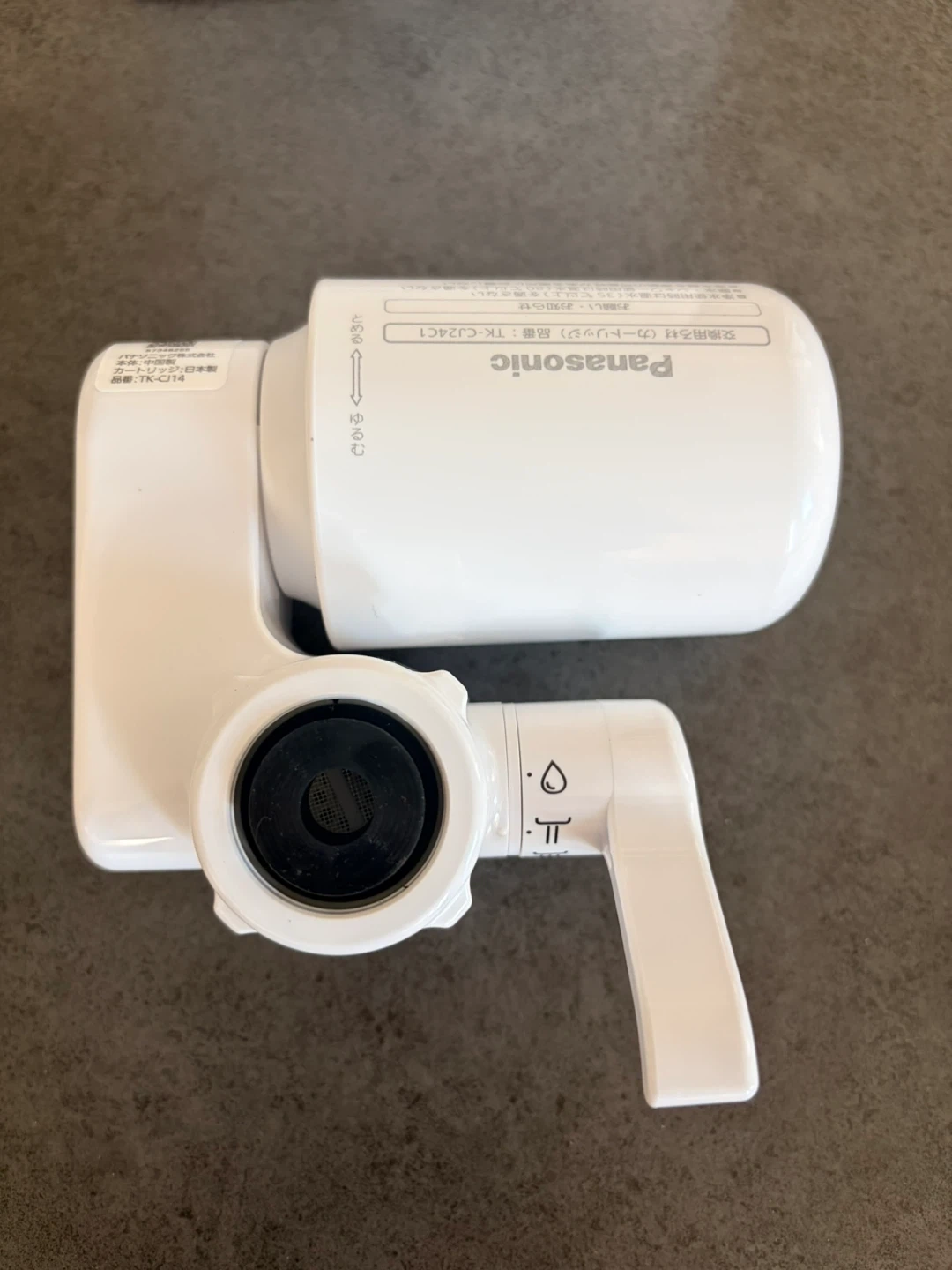 【新品未使用】パナソニック 浄水器 TK-CJ14-Wの写真2枚目