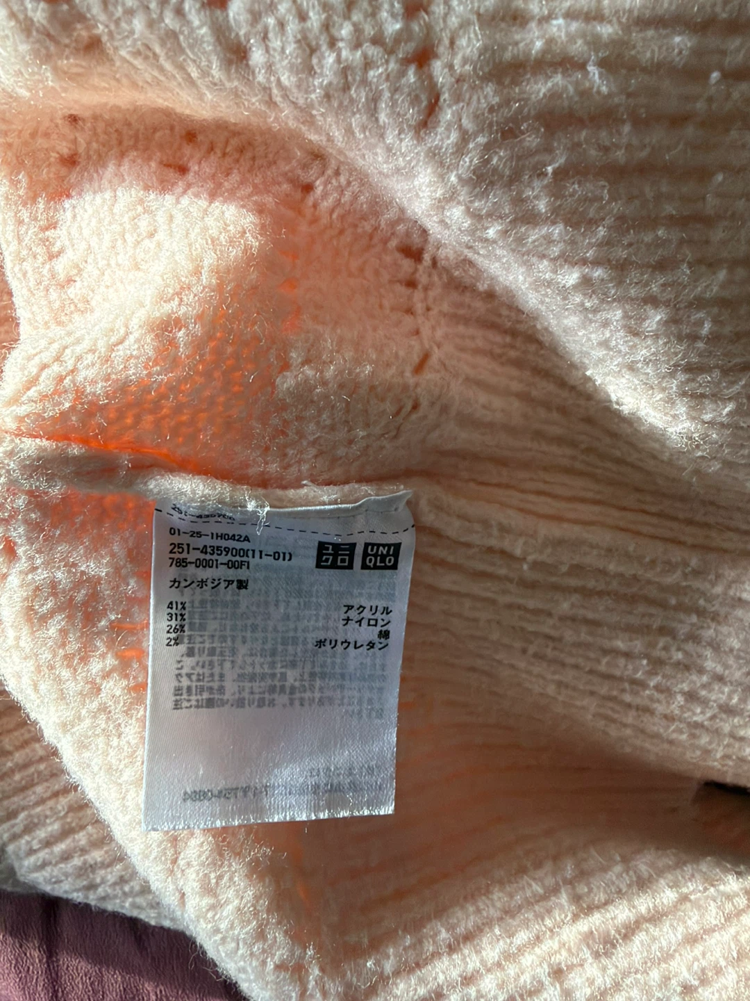 ユニクロ 透かし編みニット ピンク Sサイズの写真9枚目