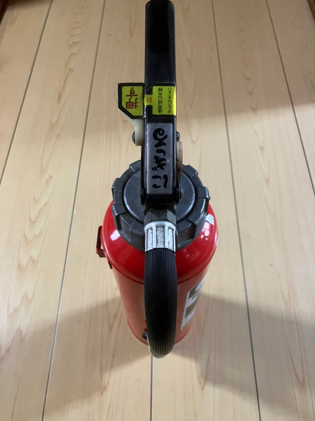 【昭和レトロ】ミツハマ 粉末ABC消火器 AY-4S インテリア用ジャンク品の写真5枚目
