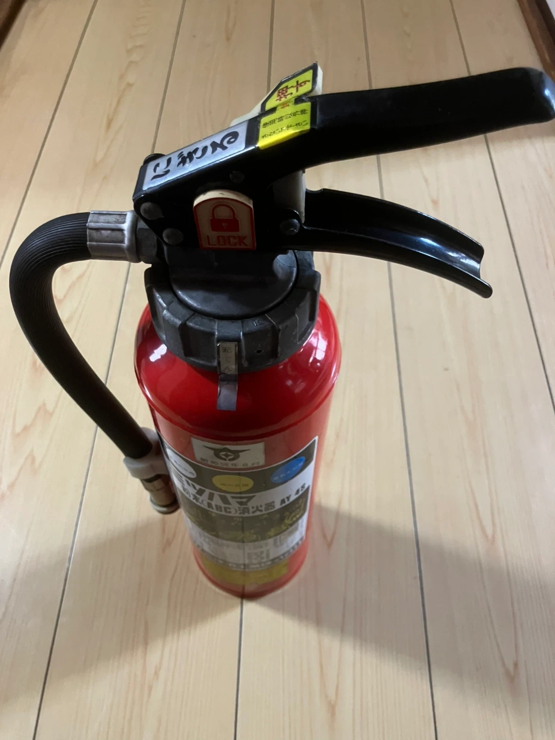 【昭和レトロ】ミツハマ 粉末ABC消火器 AY-4S インテリア用ジャンク品の写真8枚目