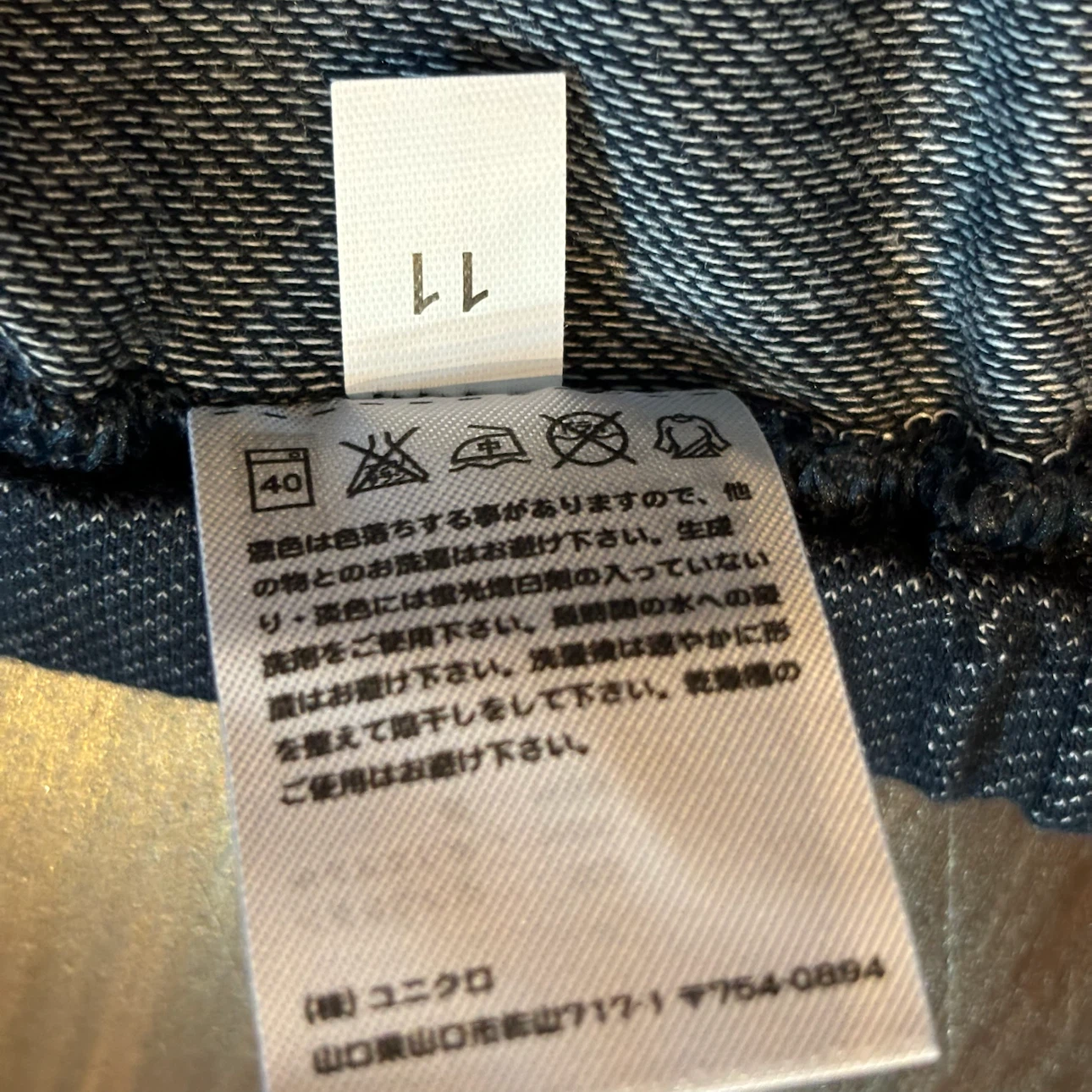 ユニクロ キッズ 薄手ストレッチデニム 7分丈 レギンス Lの写真4枚目