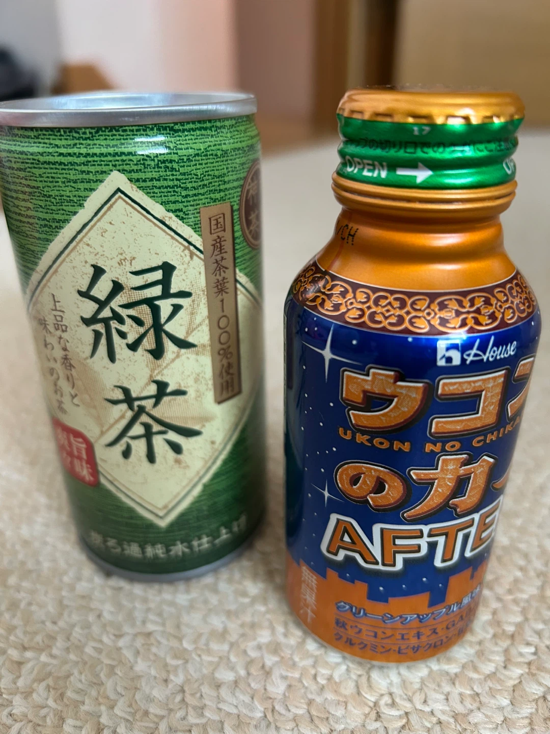 ウコンの力 アフター＆緑茶2点セット