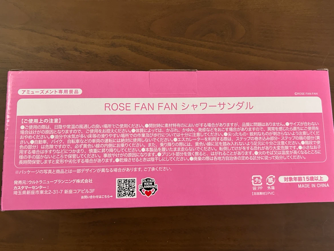 ローズファンファン シャワーサンダル  27cmの写真3枚目
