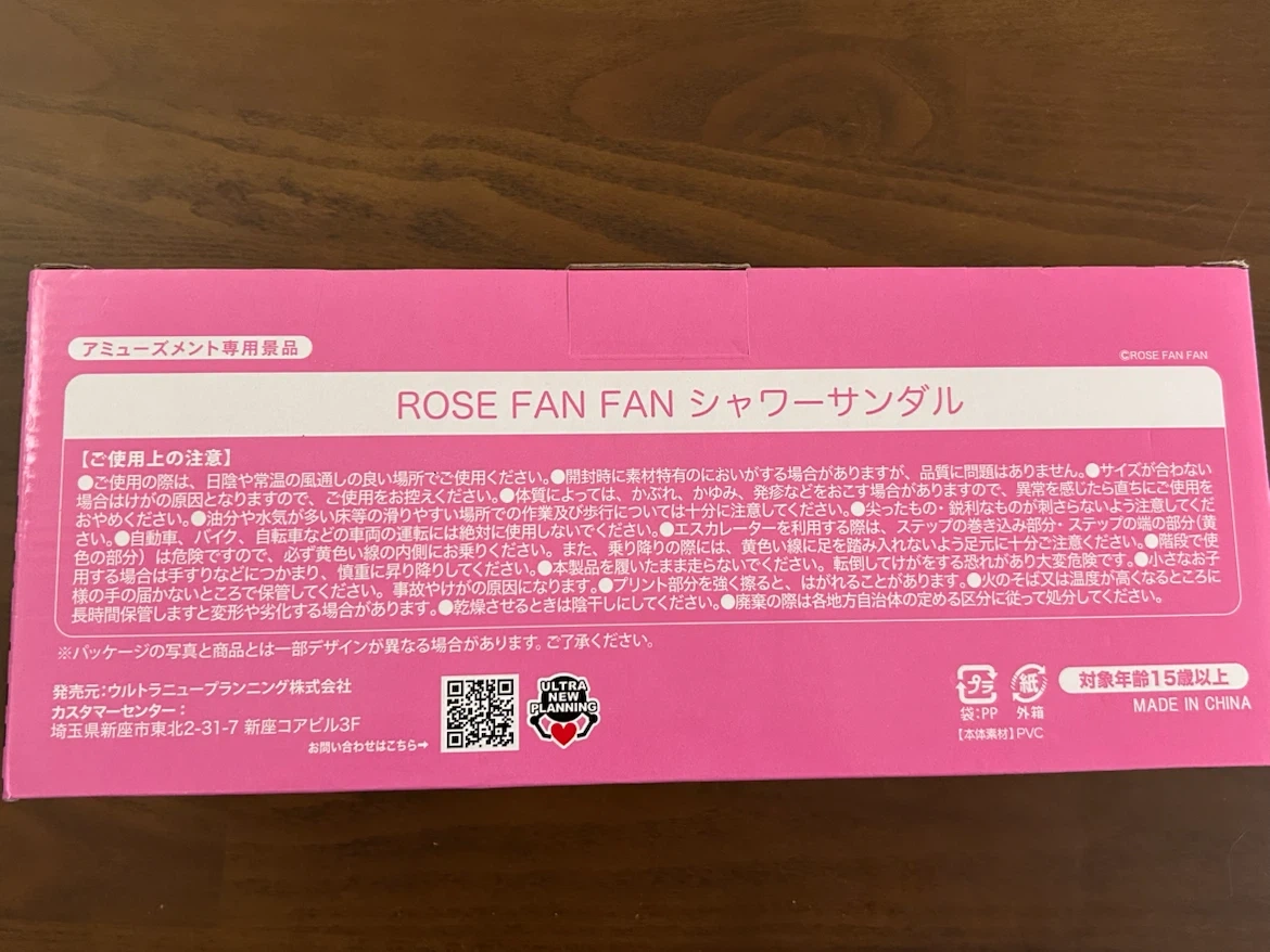 ローズファンファン シャワーサンダル 27cmの写真3枚目