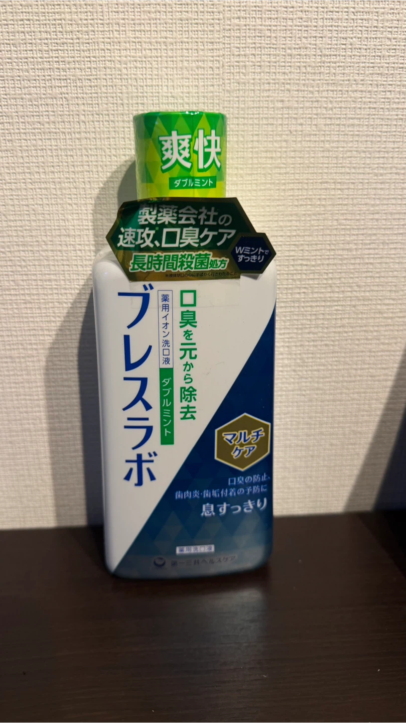ブレスラボ マウスウォッシュ ダブルミント 450ml 3本セット