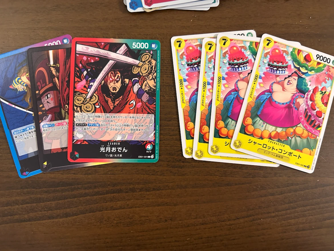 ワンピースカード、 一番くじ グッズセットの写真4枚目