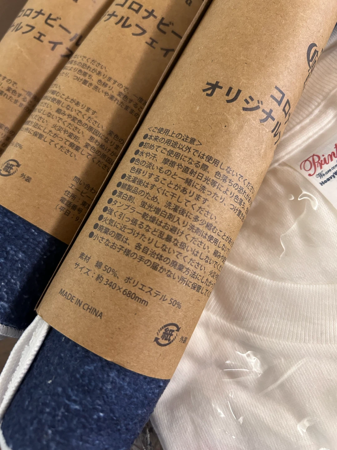 ビール、リキュールブランド グッズセットの写真4枚目