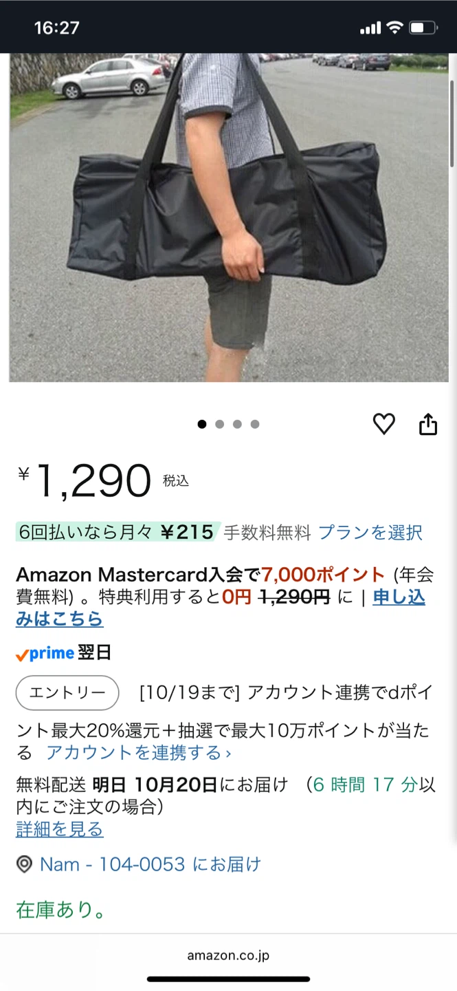 MEE GOO 大人用キックボード ブラック