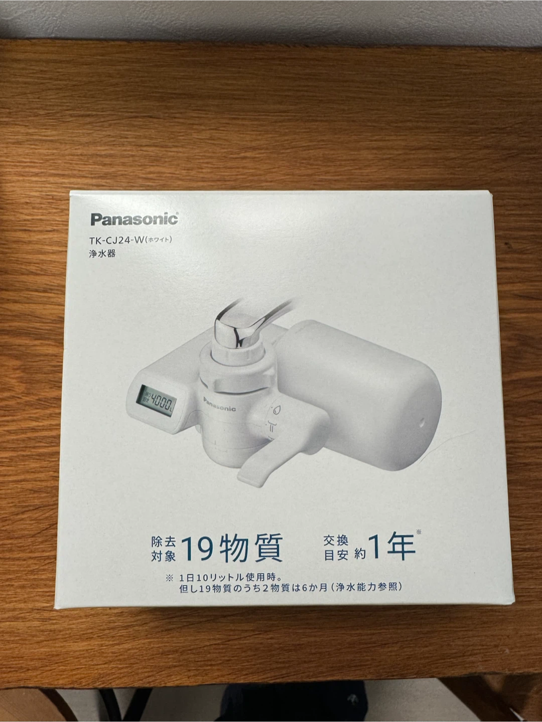 パナソニック 浄水器 TK-CJ24-W