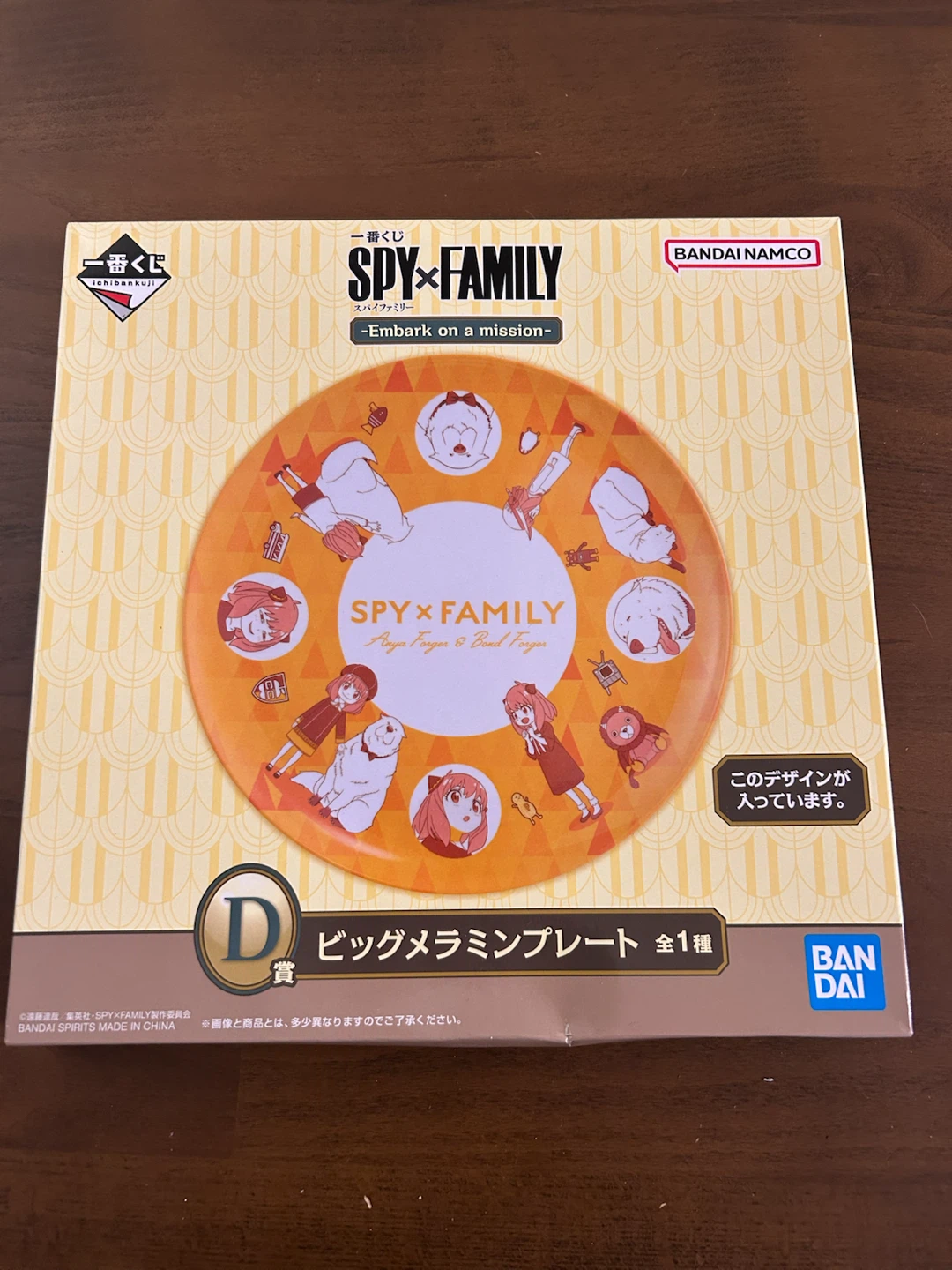 スパイファミリー 一番くじ グッズまとめ