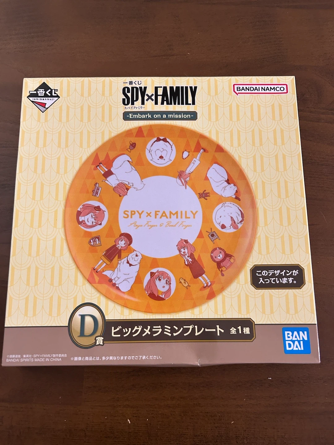 スパイファミリー 一番くじ グッズまとめ