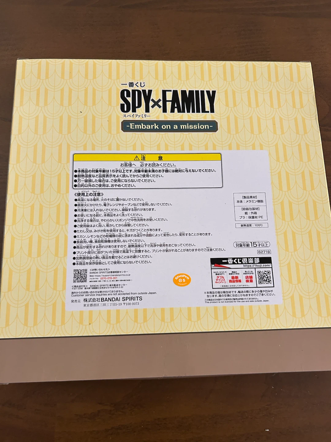 スパイファミリー 一番くじ グッズまとめの写真2枚目