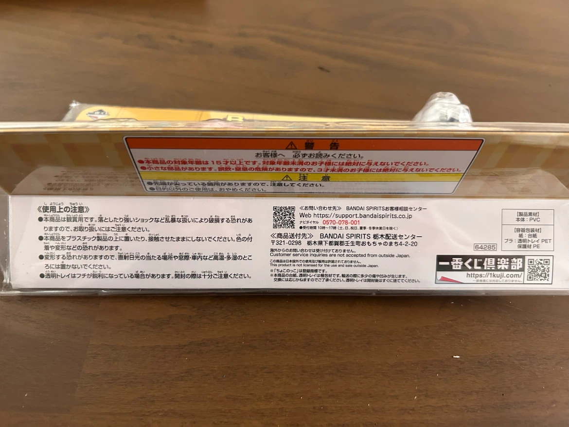 スパイファミリー 一番くじ グッズまとめの写真5枚目