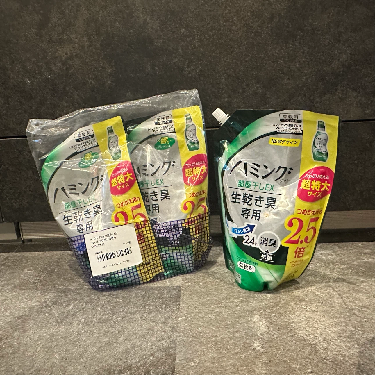 【未開封】ハミング 部屋干しEX 柔軟剤 つめかえ用 1160ml 3個セット