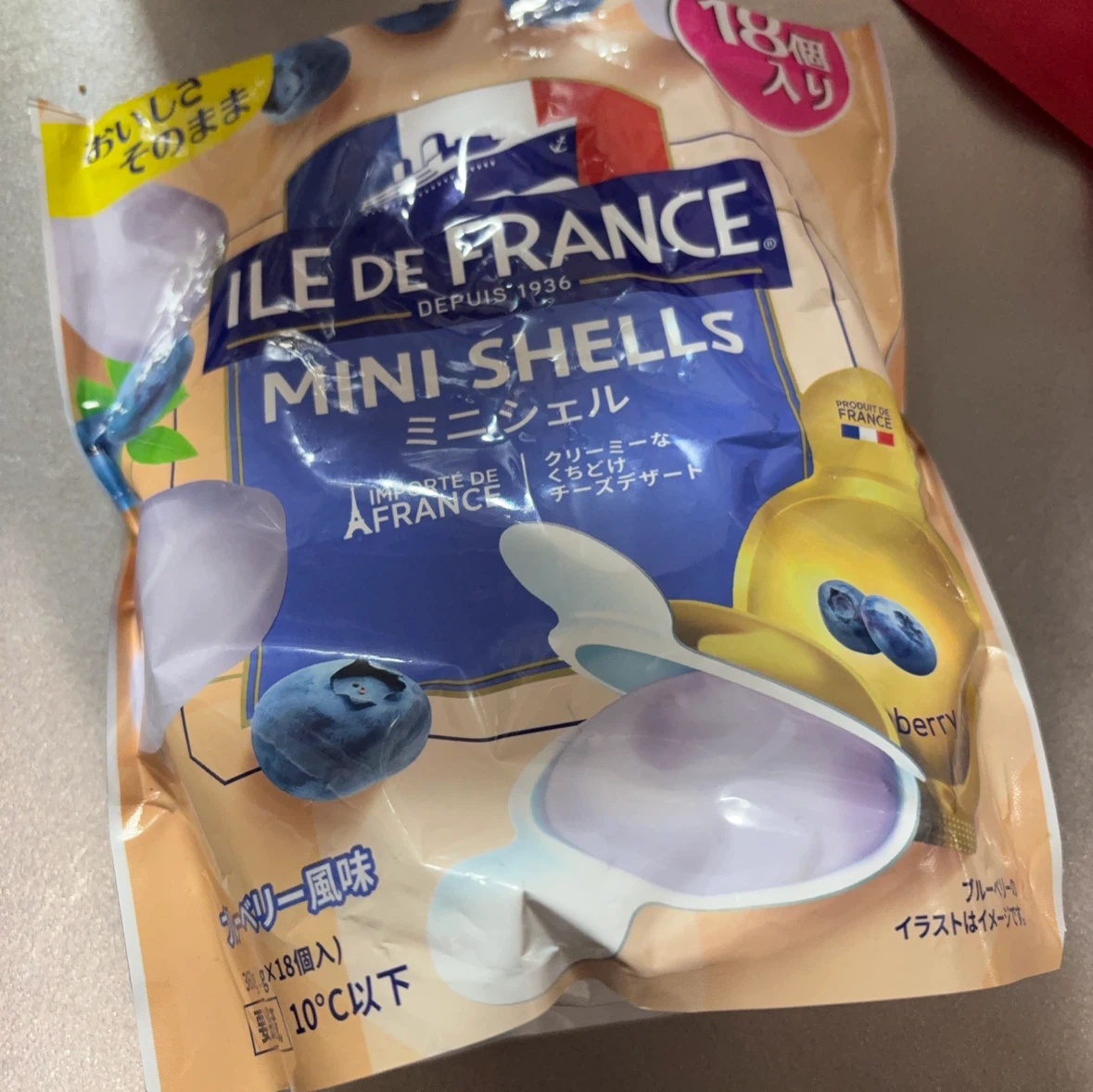 イル・ド・フランス ミニシェル ブルーベリー 13個入