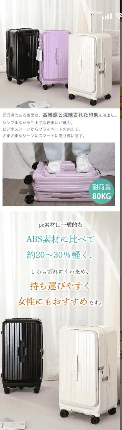 スーツケース キャリー　Lサイズ 片開き・両開き対応 美品の写真10枚目