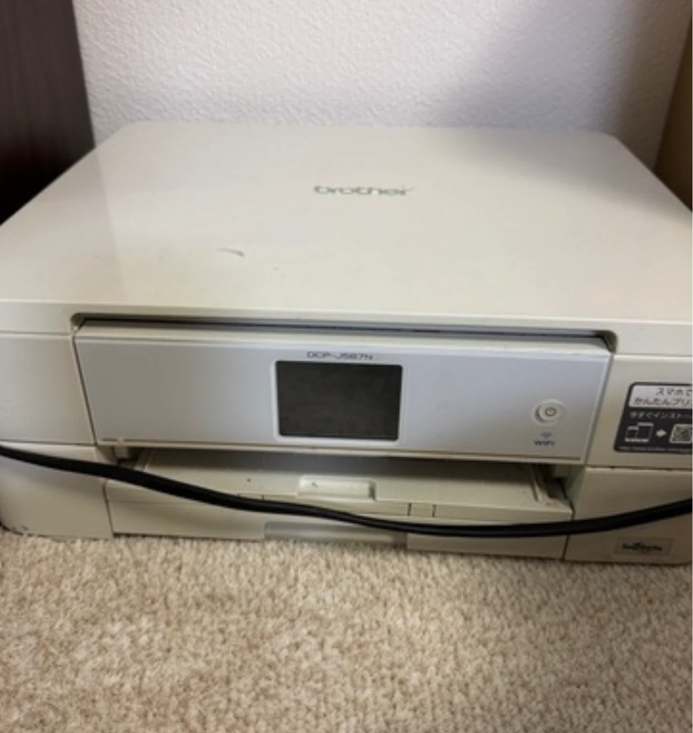 ブラザー プリンター DCP-J587N