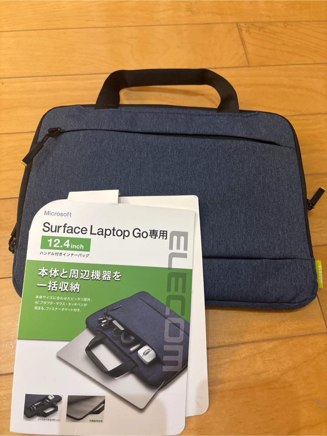 Surface Laptop Go専用 インナーバッグ