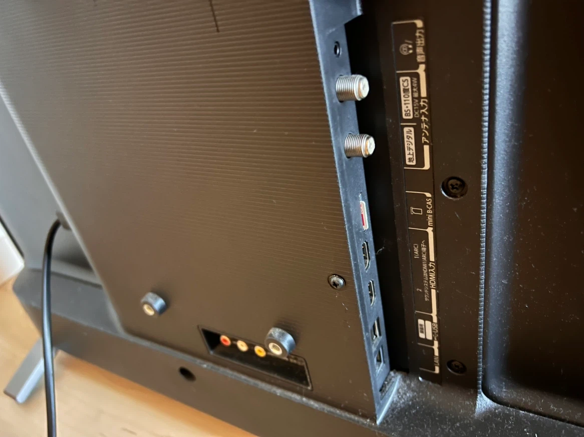 東芝 レグザ 32V34 液晶テレビの写真3枚目