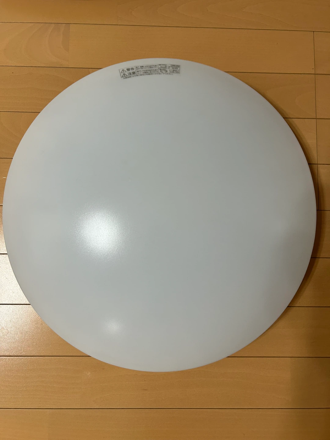 ソニラックス LEDシーリングライト HLCL-001