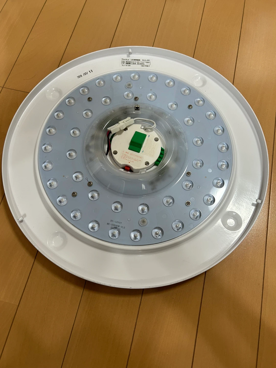 ソニラックス LEDシーリングライト HLCL-001の写真3枚目