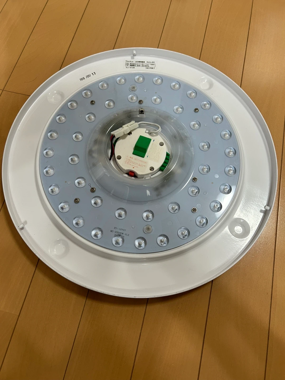 ソニラックス LEDシーリングライト HLCL-001の写真3枚目